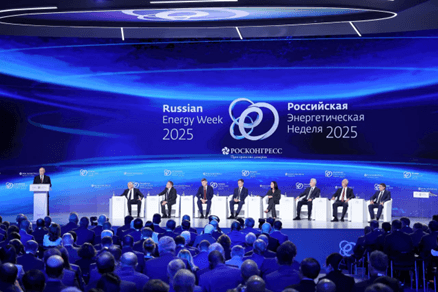 Российская энергетическая неделя 
