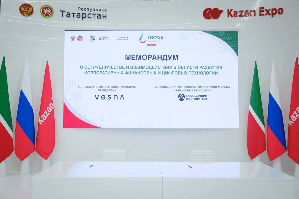 Международная специализированная выставка «Казань: Нефть, Газ. Химия»